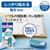 「プラス テープのり ノリノポッド ドットタイプ 詰め替えテープ しっかり貼れる 10m 38908 2個」の商品サムネイル画像4枚目
