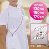 「ソニック 多機能 ロング ストラップ 桃 2本 NF-972-P」の商品サムネイル画像5枚目