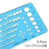 「ステッドラー テンプレート 数字定規 982 15-1 2枚」の商品サムネイル画像5枚目