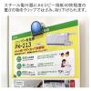 「プラス カラーマグネットクリップ（小） ブルー 青 2個 80566」の商品サムネイル画像6枚目