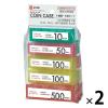 「オープン工業 コインケース 2セット（4種9本入×2）」の商品サムネイル画像1枚目