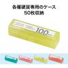 「オープン工業 コインケース 2セット（4種9本入×2）」の商品サムネイル画像4枚目