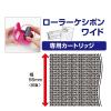 「プラス ローラーケシポンワイド 専用インクカートリッジ 2個 個人情報保護スタンプ IS-017CM 38129」の商品サムネイル画像4枚目