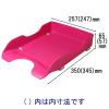 「ソニック トレー デスクトレー A4タテ 桃 2個 DA-245-P」の商品サムネイル画像3枚目