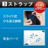 「ソニック 名札 吊下げひも（IDカード用） 黒 2袋（10本入×2）」の商品サムネイル画像6枚目