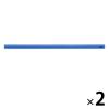 「プラス マグネットバー 310mm ブルー 青 2本 80553」の商品サムネイル画像1枚目
