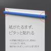 「プラス マグネットバー 310mm ブルー 青 2本 80553」の商品サムネイル画像5枚目