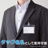 「オープン工業 ループクリップ脱着式 黒 NB-50-BK 2袋（10本入×2）」の商品サムネイル画像3枚目