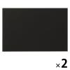 「木製黒板 450×300mm TGNM1B 日本白墨工業 2枚」の商品サムネイル画像1枚目