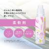 「ファーファ ココロ 詰め替え 800ml 1個 柔軟剤 NSファーファ・ジャパン」の商品サムネイル画像3枚目
