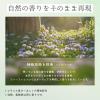 「ファーファ ココロ 詰め替え 800ml 1個 柔軟剤 NSファーファ・ジャパン」の商品サムネイル画像8枚目