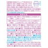 「ファーファ ココロ 詰め替え 800ml 1個 柔軟剤 NSファーファ・ジャパン」の商品サムネイル画像9枚目