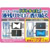 「トイレのスッキーリ 置き型 プレミアムリッチパルファム ロマンスピンク 400ml 2個 消臭剤 芳香剤 アース製薬」の商品サムネイル画像8枚目