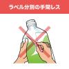 「【1ヵ月頃から】ピジョン ベビー麦茶500ml ラベルレス 24本入り 1ケース ペットボトル」の商品サムネイル画像8枚目