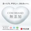 「【セール】カウブランド 無添加 泡のボディソープ 大サイズ 詰め替え 950ml 3個　牛乳石鹸共進社【泡タイプ】」の商品サムネイル画像6枚目