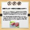 「鹿肉旨焼きジャーキーカット 国産 70g 1袋 ドッグフード 犬 おやつ」の商品サムネイル画像4枚目