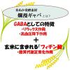 「鹿肉旨焼きジャーキーカット 国産 70g 1袋 ドッグフード 犬 おやつ」の商品サムネイル画像5枚目