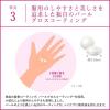 「ハイチオール ホワイティア プレミアム 240錠 2箱セット エスエス製薬 しみ・そばかす 美白 SSPLSC【第3類医薬品】」の商品サムネイル画像5枚目