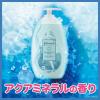 「ジョンソンボディケア ミネラルジェリーローション 500ml ボディローション」の商品サムネイル画像4枚目