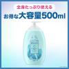 「ジョンソンボディケア ミネラルジェリーローション 500ml ボディローション」の商品サムネイル画像5枚目