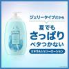 「ジョンソンボディケア ミネラルジェリーローション 500ml ボディローション」の商品サムネイル画像6枚目