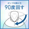 「ジョンソンボディケア ミネラルジェリーローション 500ml  ボディローション」の商品サムネイル画像7枚目