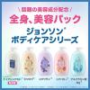 「ジョンソンボディケア ミネラルジェリーローション 500ml ボディローション」の商品サムネイル画像7枚目