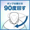 「ジョンソンボディケア ミネラルジェリーローション 500ml 2個 ボディローション」の商品サムネイル画像8枚目