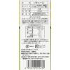 「清洲城信長 檸檬酒 レモンサワーの素 パック　1.8L 1本　清洲桜醸造　リキュール」の商品サムネイル画像2枚目