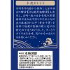 「木挽BLUE 25度 1.8L パック 1本　芋焼酎　雲海酒造」の商品サムネイル画像2枚目