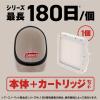 「Coleman コールマン 蚊取り器 どこでもつかえる アースノーマット 電池式 180日セット 無香料 1個 蚊 アース製薬」の商品サムネイル画像8枚目