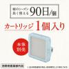 「どこでもつかえるアースノーマット 電池式 90日用 無香料 詰め替え 1個 アース製薬 電子蚊取り器」の商品サムネイル画像4枚目