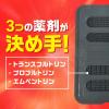 「マモルーム 虫よけ貼るだけプレート あみ戸用 1年用 網戸 虫除け 1個 アース製薬」の商品サムネイル画像5枚目