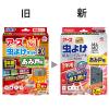 「マモルーム 虫よけ貼るだけプレート あみ戸用 1年用 網戸 虫除け 1個 アース製薬」の商品サムネイル画像8枚目