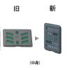 「マモルーム 虫よけ貼るだけプレート あみ戸用 1年用 網戸 虫除け 1個 アース製薬」の商品サムネイル画像9枚目