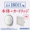 「どこでもつかえるアースノーマット 電池式 180日用 無香料 1個 アース製薬 電子蚊取り器」の商品サムネイル画像4枚目