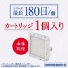 「どこでもつかえるアースノーマット 電池式 180日用 無香料 詰め替え 1個 アース製薬 電子蚊取り器」の商品サムネイル画像4枚目