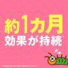 「園芸用 殺虫剤 殺菌剤 アースガーデン 花いとし 1000ml 1個 作物用 植物 害虫 駆除 退治 スプレー 農薬 アース製薬」の商品サムネイル画像6枚目