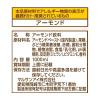 「マルサンアイ 毎日おいしいローストアーモンドミルク オリジナル 1000ml 1箱（6本入）」の商品サムネイル画像3枚目