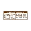 「マルサンアイ 毎日おいしいローストアーモンドミルク オリジナル 1000ml 1箱（6本入）」の商品サムネイル画像4枚目