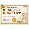 「マルサンアイ 毎日おいしいローストアーモンドミルク オリジナル 1000ml 1箱（6本入）」の商品サムネイル画像5枚目