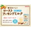 「マルサンアイ 毎日おいしいローストアーモンドミルク 砂糖不使用 1000ml 1箱（6本入）」の商品サムネイル画像5枚目