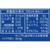 「マルサンアイ ひとつ上の豆乳 無調整 1000ml 1箱（6本入）」の商品サムネイル画像4枚目