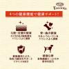 「グラン・デリ フレシャス アダルト 超小型犬用 チキン＆ビーフ 国産 2kg（334g×6袋）1個 ユニ・チャーム ドッグフード」の商品サムネイル画像6枚目