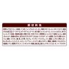 「グラン・デリ フレシャス アダルト 超小型犬用 チキン＆ビーフ 国産 2kg（334g×6袋）1個 ユニ・チャーム ドッグフード」の商品サムネイル画像9枚目