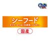 「銀のスプーン おいしい顔が見られるおやつ 毛玉ケア カリカリッチ シーフード 国産 120g 1袋 キャットフード 猫 おやつ」の商品サムネイル画像3枚目