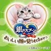 「銀のスプーン おいしい顔が見られるおやつ しっとりシーフード＆チキン 国産 100g 3袋 キャットフード 猫 ドライ」の商品サムネイル画像4枚目