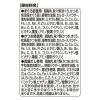 「銀のスプーン 総合栄養食 にっぽんセレクト とろリッチ 3種お魚味アソート 国産（6g×18本）10袋 猫用 ウェット」の商品サムネイル画像7枚目