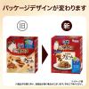 「銀のスプーン 三ツ星グルメ お魚味クリーム 3種のほたて味アソート 国産 180g 12個 キャットフード 猫 ドライ」の商品サムネイル画像3枚目