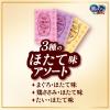「銀のスプーン 三ツ星グルメ お魚味クリーム 3種のほたて味アソート 国産 180g 12個 キャットフード 猫 ドライ」の商品サムネイル画像5枚目